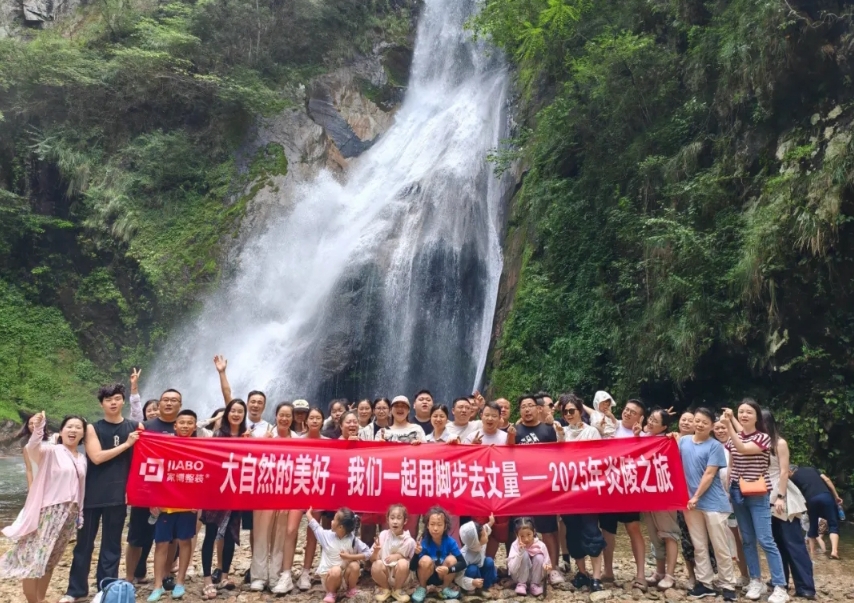 家博分队度假记：从山林到海岛，把快乐分成 三段式